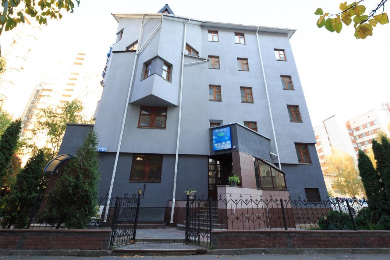Hotel Zhayvir Kyjev Exteriér fotografie